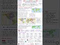 #geography #gmt #studybooster #latitudes