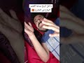 لما انام شوية العصر اكسبلور ضحك كوميديا مقاطع مضحكة Fyp Viral Memes Comedy Funny النوم 