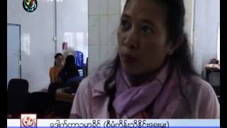 DVB - အပူပိုင္းေဒသေတြရဲ႕ စားနပ္ရိကၡာဖူလံုမႈမွာ စိန္ေခၚမႈျဖစ္ေစ
