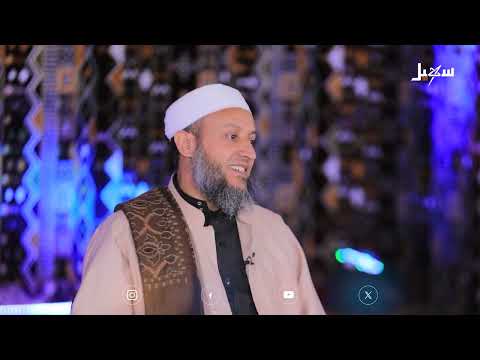 لقاء الأحبة 2 الحلقة 25 | المساواة