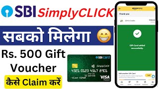 SBI Rs.500 Amazon Gift Card || SimplyCLICK Welcome Gift || How to Claim