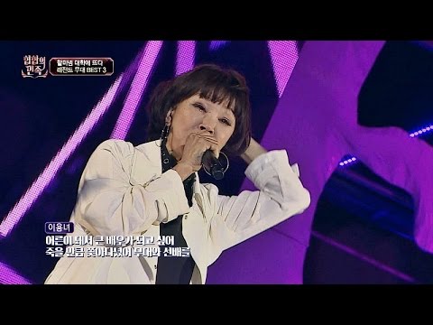 [레전드 무대3] 완벽 하모니 이용녀&릴보이(feat. 손승연) '백만송이 장미'♪ 힙합의 민족 8회