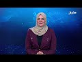 نشرة الأخبار الرابعة مساءً 18-10-2026