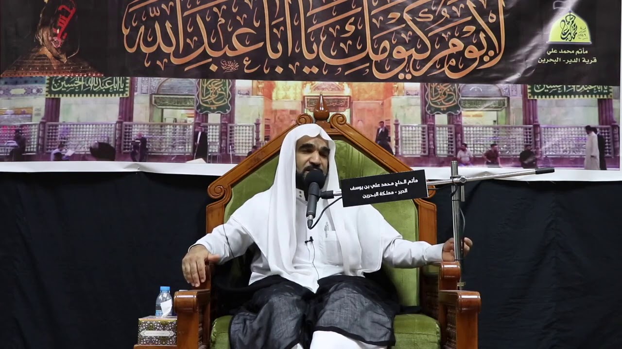 نعي وفاة السيدة رقية عليها السلام - الملا أ. حسين علي طاهر