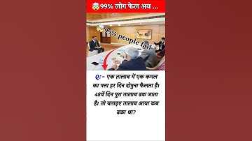 UPSC interview questions 🤯 | ias interview questions #iasinterviewquestions #upscinterviewquestion