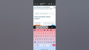 Smart Meter Balance Check | lectricity bill kaise check Karen | #shorts #viral #ytshorts #trending