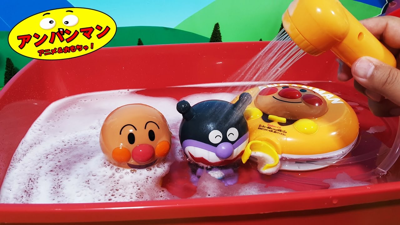 アンパンマン アニメ おもちゃ お風呂で泡あわアンパンマンシャワー Toy Kids トイキッズ Animation Anpanman Youtube