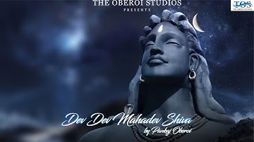 Dev Dev Mahadev Shiva | Pankaj Oberoi | Shiv Bhajan | Official Music Video | The Oberoi Studios | 4k