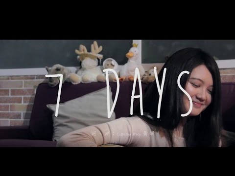 7 Days - Cath Wong 黃妍 (原創曲)