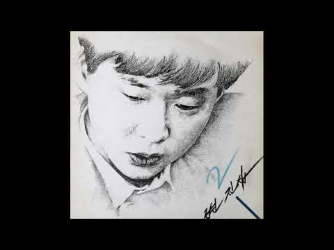 변진섭 우리의 사랑이 필요한거죠