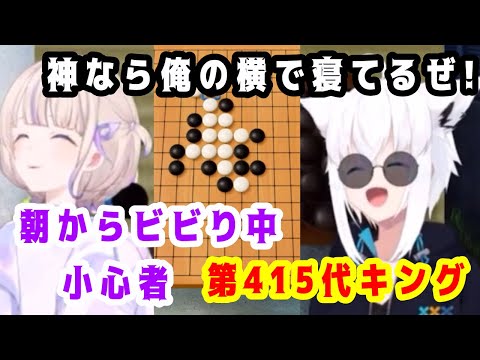 あまりのショックに綺麗にコントローラーを落とすはじめ番長【ホロライブ切り抜き/白上フブキ/轟はじめ】