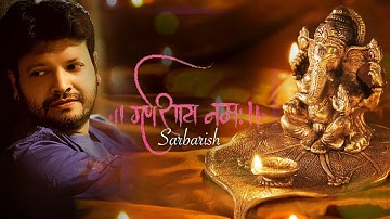 Lord Ganesha Song 2021 l Gajanan l Ganesh Chathurthi l Best Devotional Music l Ganpati