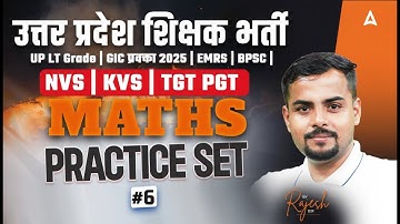 LT Grade/GIC/EMRS/BPSC Maths Classes | KVS NVS TGT/PGT Maths Practice Set By Rajesh sir