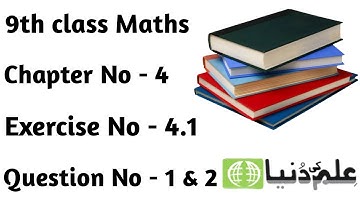 9 class maths chapter no 4: Exercise 4.1                  ( Question no 1&2)