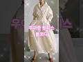 귀티나는 우아한 원피스 봄코디는 이렇게 입으세요 #봄코디 #원피스 #중년패션코디