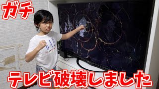 ６０v型のテレビが破壊されました。 screenshot 3