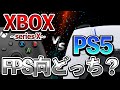 【XBOX vs PS5】FPS向けのコントローラーはどっち？【APEX LEGENDS】