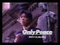 1990年CM JT ピース・インターナショナル 宮本文昭