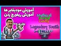 آموزش مودیفایر ها و آموزش ریفورج زدن در تراریا 