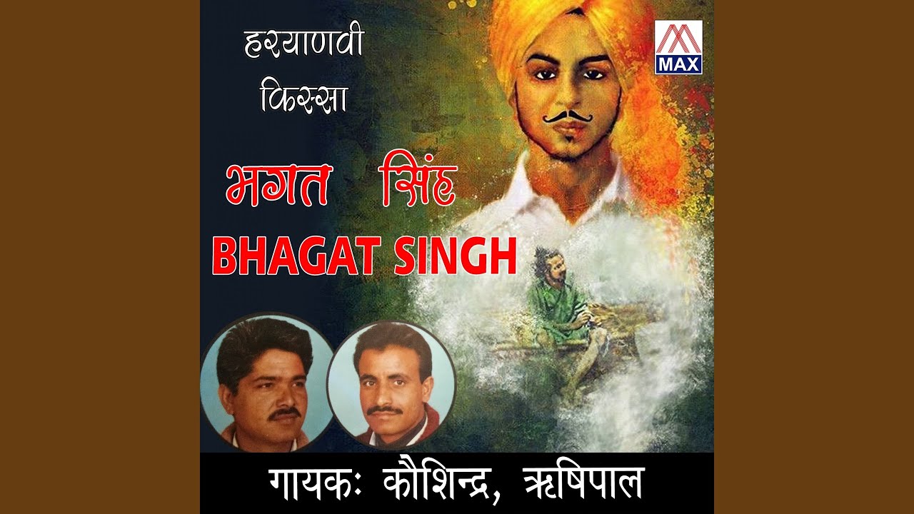 Bhagat Singh Version 1