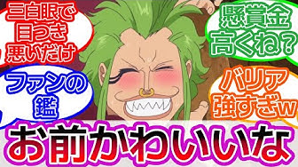 バルトロメオ Youtube