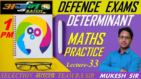 Maths Determinant Practice #33 | AIRFORCE | NAVY | NDA | Defence Exams | Mukesh Sir