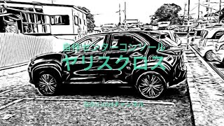 YARIS CROSS DIY自作センターコンソール #shorts