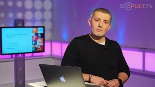 Контекстная реклама: как составить эффективное объявление(Как правильно настроить кампанию по контекстной рекламе, какие объявления писать? Генеральный директор..., 2015-12-08T09:19:46.000Z)