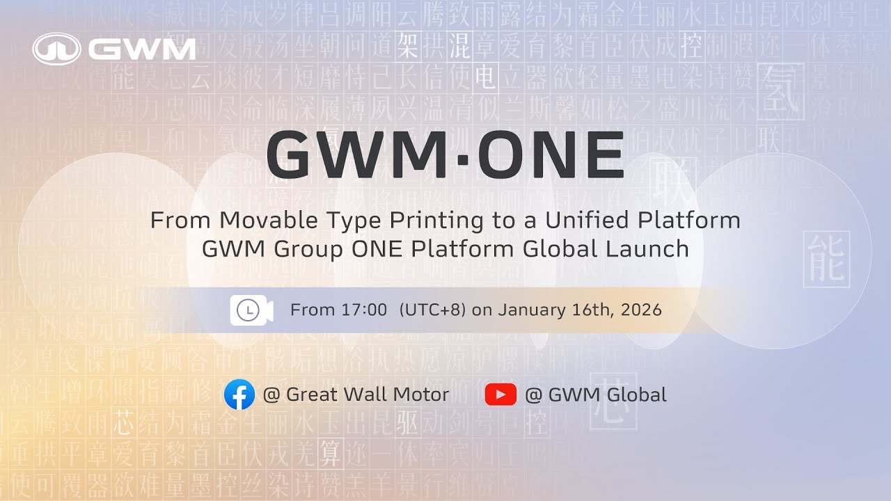 From Movable Type Printing to a Unified Platform GWM Group ONE Platform Global Launch