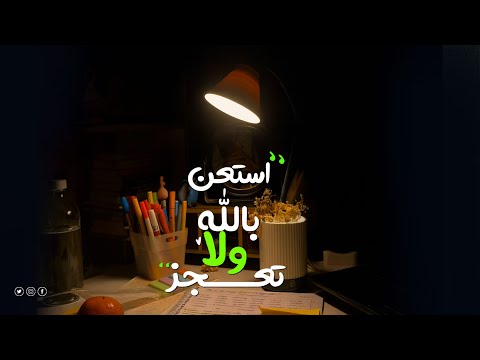 قصيدة تحفيزية قوية تغي ر حياتك للأفضل كلمات ملهمة للنهوض من الفشل 