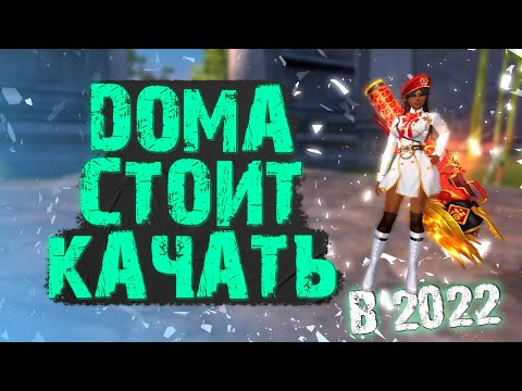 Видео: ДОМА В 2022+ ГОДУ, СТОИТ ЛИ КАЧАТЬ? КАК И ДЛЯ ЧЕГО? ПРОЦВЕТАНИЕ, СТАТУИ, ЧЕРТЕЖИ, PERFECT WORLD