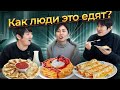 😅РЕАКЦИЯ КОРЕЯНКИ НА РУССКИЕ БЛИНЫ: КАК ЭТО ЕДЯТ ЛЮДИ?