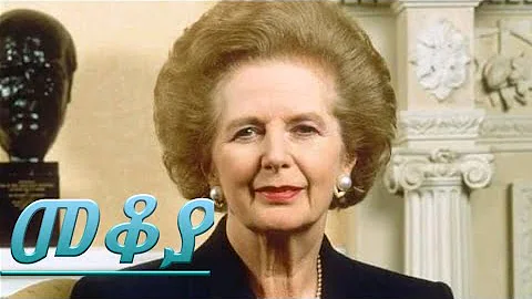 Margaret thatcher