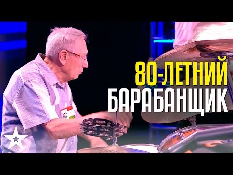 Золотая кнопка!!!! Всеволод Джавад-заде - Выступления 80-летнего барабанщика - CAGT 2019