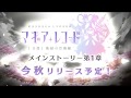 Magia Record OP 2 Main Story &quot;Signal&quot; [HD 1080p 60Fps]