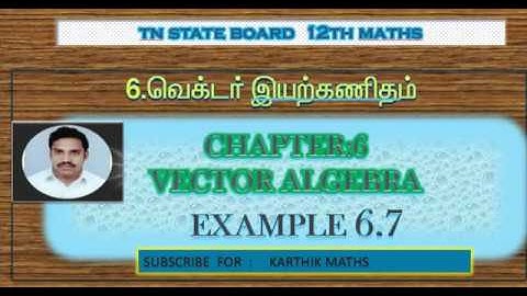 EXAMPLE 6.7    | TN 12TH MATHS | UNIT:6 |VECTOR ALGEBRA | EXAMPLE SUM  SOLUTION  TM AND EM