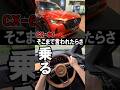 【最新のCX-60に試乗】注目度は新型CX-5だけど…これを乗らずにいられない！　　#mazda #マツダ