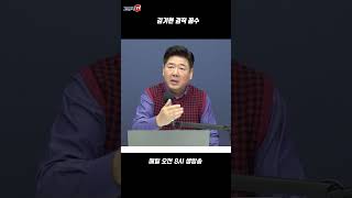 김기현의 겸직 꼼수 김기현 혁신위 인재영입위