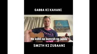 Video thumbnail of "Gabba Mein danda diye Latest hit song 2021 ft. Steve smith"