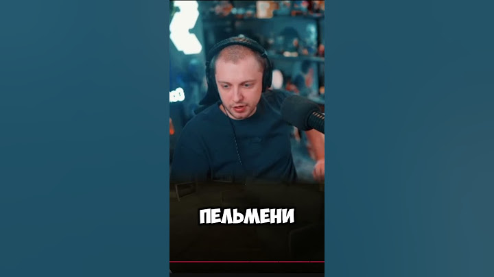 #стинт #стинтик #stint #stintik #твич #стрим #стример