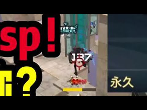 哪位人才一直催的黑铁usp来了#cf手游 #cf手游霓裳战舞 #cf手游生化追击
