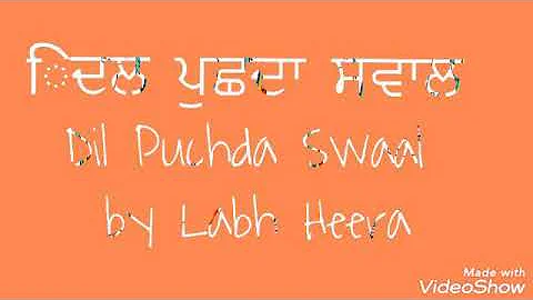 Dil Puchda Swaal by Labh Heera