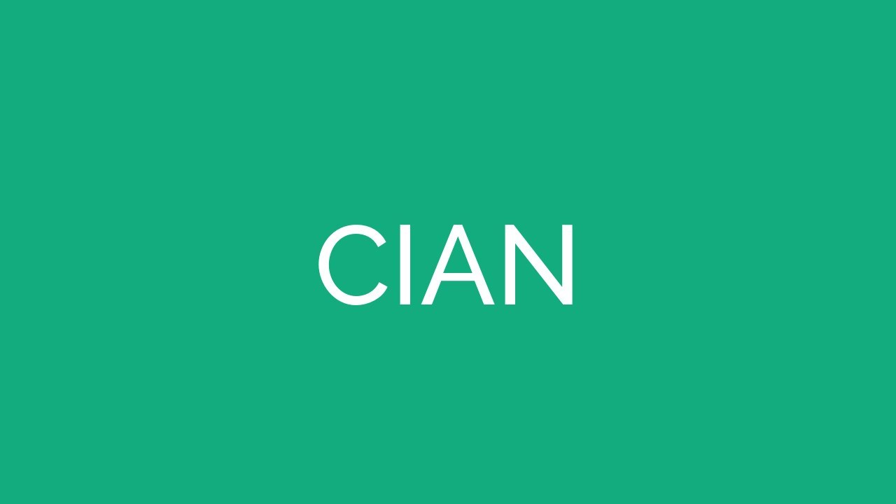 Циан 33. Цианеи. циан. cian. cian text.