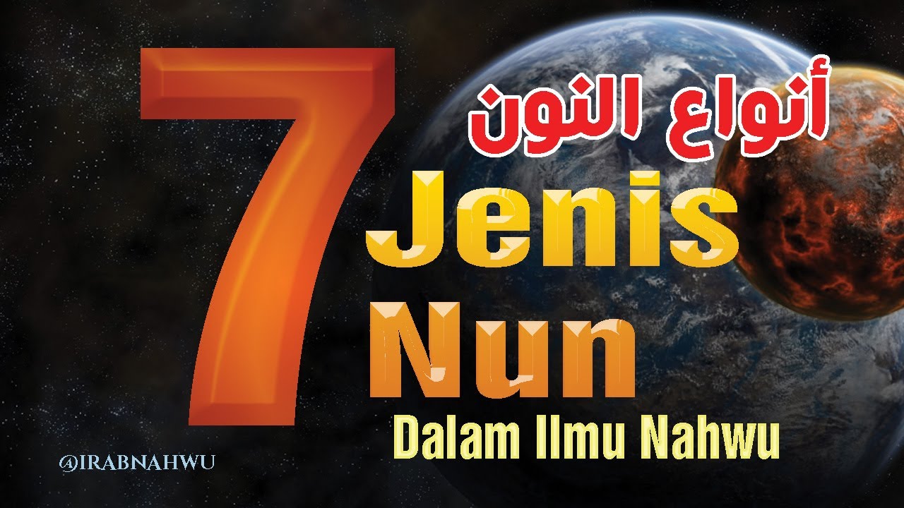 Mengenal 7 Jenis Nun dalam Ilmu Nahwu #nahwu @Belajar Nahwu I'rab