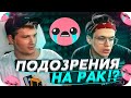 У БУСТЕРА И ЭКСАЙЛА БЫЛО ПОДОЗРЕНИЕ НА РАК | БУСТЕР СИДЕЛ В ОБЕЗЬЯННИКЕ | BUSTER CHILL