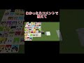 問題：これだーれだ！わかったらコメントで教えて！【マインクラフト】