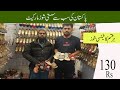 Lahore ladies shoes market ||Ladies fancy kola puri chappal ||Ladies party wear shoes