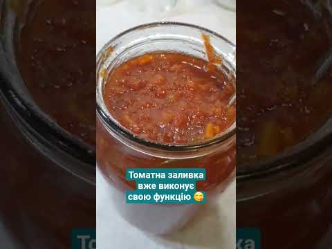Томатна заливка "Дуже Смачно", кетчуп, соус домашній 0,5л, видео 1