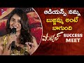 Ananya Nagalla Emotional Speech POTTEL Success Meet Yuva Chandra Noël Sahit Mothkhuri TFN Ananya Nagalla Emotional Speech POTTEL Success Meet Yuva Chandra Noël Sahit Mothkhuri TFN