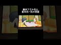 【堂本光一】藤井フミヤ氏とのとある会話 ♯トモコレ ♯トモダチコレクション ♯任天堂 ♯KinKiKids ♯堂本光一  ♯藤井フミヤ♯妄想 ♯推し活 ♯Life ♯JAPAN